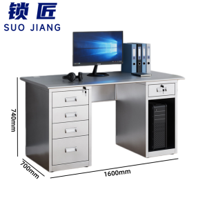 锁匠 办公桌