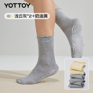 YOTTOY瑜伽袜子防滑专业女普拉提长筒袜训练专用袜运动防滑长袜