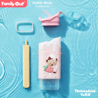 凡米粒(FamilyOut)雪糕儿童吸管水杯宝宝幼儿园夏季冷水壶防漏