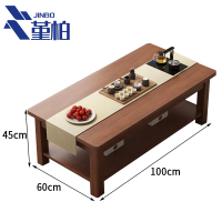 堇柏 木质茶几 100cm 张