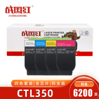 战国红 硒鼓CTL350 奔图CM7115DN四色 套