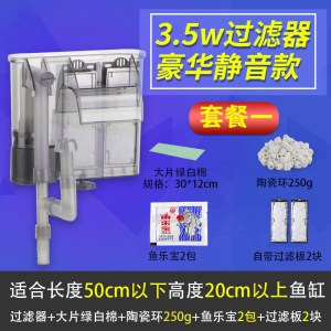 小金鱼缸瀑布过滤器增氧泵水族箱壁挂式外置小型过滤器