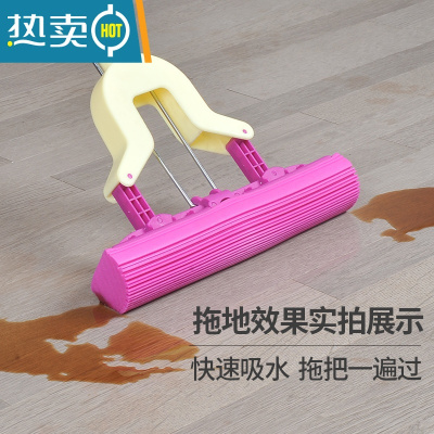敬平吸水海绵懒人挤水免手洗干湿两用对折式家用头拖布拖把