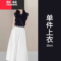 YIBUSHENG装搭配一整套韩系茶系穿搭小个子初恋清纯奶甜别致绝美套装裙子