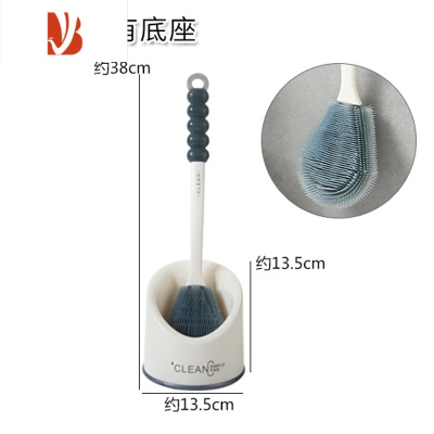 三维工匠马桶刷套装家用卫生间刷马桶刷子厕所刷家用无死角洗厕所蹲坑神器扁型款有底座