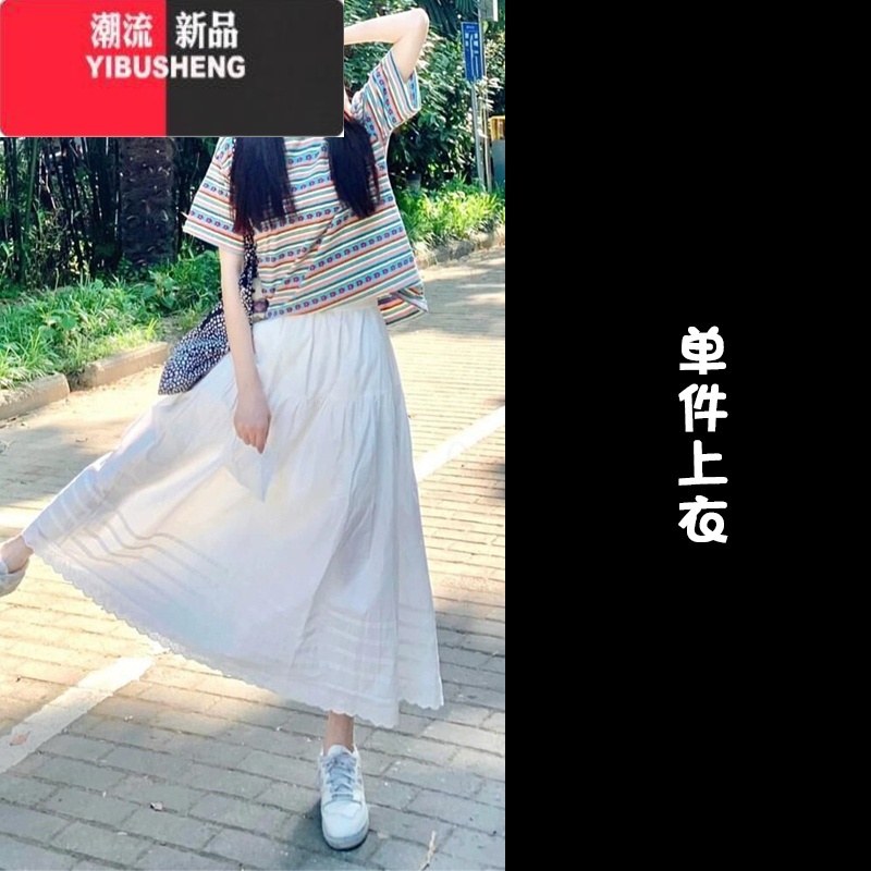 YIBUSHENG天2024新款茶系穿搭一整套初恋清纯小香风奶系甜美套装连衣裙子