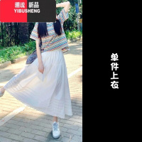 YIBUSHENG天2024新款茶系穿搭一整套初恋清纯小香风奶系甜美套装连衣裙子