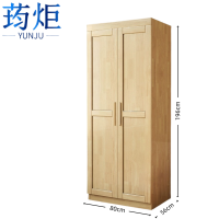 立式衣柜