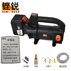 铿锐 锂电多功能泵 锂电抽水泵 锂电抽油泵