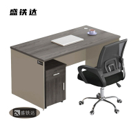 盛铁达 空架办公桌1200*600*750mm STD-XXZ59 张