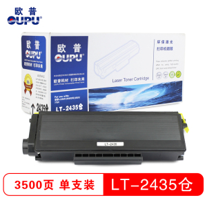 欧普(OUPU)LT2435粉盒适用联想LJ3500/LJ3550DN/M7750N/LJ3600D 墨盒 不含鼓架