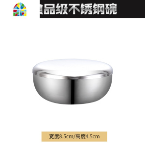 韩国不锈钢盖碗米饭碗蒸饭碗单层韩式料理泡菜小碗多用家用留样盒 FENGHOU 10.5cm韩式碗(带盖304拉丝款)