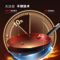 苏泊尔(SUPOR)炒锅臻铁真不锈系列无涂层炒菜锅铁锅老式炒锅铸铁炒锅FC32ZBX1