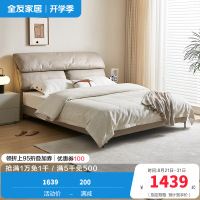 全友家居现代简约互不打扰双人布艺床2024新款卧室科技布床