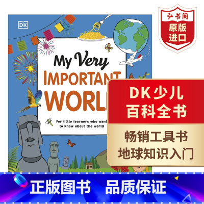 [正版]DK少儿百科全书:这是我们的地球 英文原版 My Very Important World 工具书 经典科
