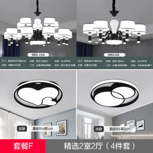 苏宁放心购 吊灯客厅灯现代简约餐厅灯饰轻奢网红北欧房间卧室灯大气家用灯具