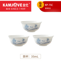 金灶KP-75C茶杯陶瓷功夫茶喝茶杯子3只装青花办公室茶杯套装家用
