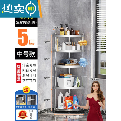 敬平浴室置物架卫生间厕所洗漱洗手间不锈钢收纳架子多层三角架落地式 中号三角置物架 5层[送 4钩+3固定扎带]