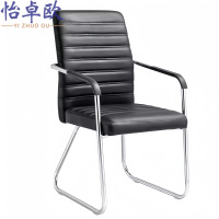 怡卓欧会议椅办公椅把