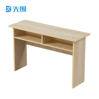 先围 条桌会议桌 橡色120*40*75cm 张