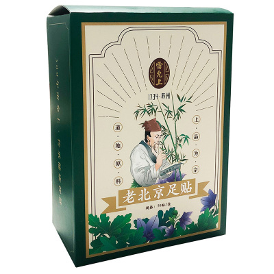 雷允上老北京艾草足贴一盒装