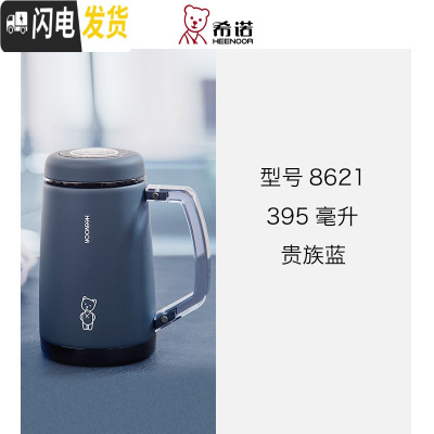 三维工匠保温杯带手把大容量男女士水杯不锈钢办公商务大肚杯子 XN-8621[贵族蓝395]