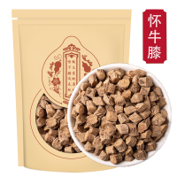 怀牛膝250g河南焦作怀牛膝中段淮牛七怀牛夕红牛膝