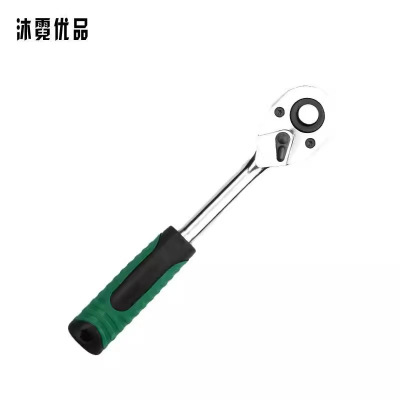 沐霓优品 棘轮扳手 200mm 把