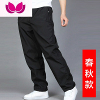 七斓男士运动裤弹力休闲长裤直筒宽松大码阔腿薄款冰丝裤速干裤子