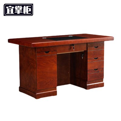 宜掌柜 电脑办公桌