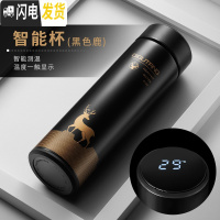 三维工匠保温杯男士女不锈钢水杯子便携水瓶学生商务定制泡茶杯 黑色鹿[智能杯盖]