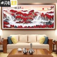 三维工匠十字绣丝线绣2019新款绣大幅客厅鸿运当头流水生财 大格4股绣180*74厘米[精准印花+亮丽丝线]送工具/绣绷