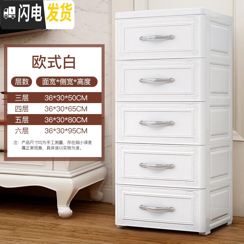 三维工匠特大号塑料收纳箱抽屉式衣柜收纳盒儿童衣服整理多层储物收纳柜子