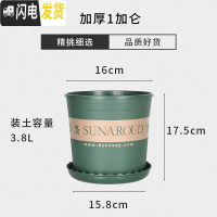 三维工匠塑料加仑花盆矮胖加厚特大号加仑盆室外月季绿萝多肉 军绿色高款1加仑(5个装)买10送2 不含托盘花盆容器