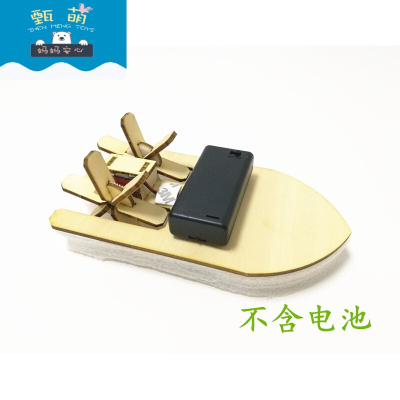 小学生科学实验玩具科技小制作发明diy电动轮船材料拼装模型电动轮船材料包