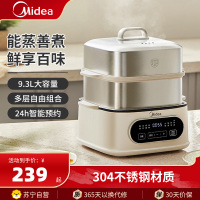 美的(Midea)电蒸锅6电火锅电煮锅304不锈钢蒸煮一体锅蒸箱家用多功能锅智能预约蒸包子炖锅煮锅MZ-ZGC23236