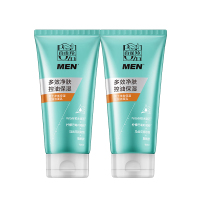 百雀羚护肤男士洗面奶2支净衡保湿控油洁面乳100g*2品质国货七夕礼物