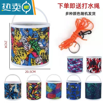 敬平车载折叠打水桶加厚帆布折叠水桶多功能钓鱼水桶带防跳网帆布水桶 花色直径21cm无网+打水绳颜色 随机指定联系客服