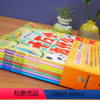 十万个为什么(全彩注音版) [正版]全套8册十万个为什么彩图注音小学生幼儿版百科全书儿童绘本启蒙一年级二三四全套小学生课