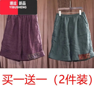 YIBUSHENG棉麻季薄款高腰休闲裤短裤百搭亚麻五分裤裤子女宽松大码直筒裤