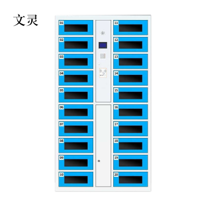 文灵平板电脑存放柜手机电脑寄存电子存包柜智能刷卡多门柜20门电脑存放柜(刷卡型)