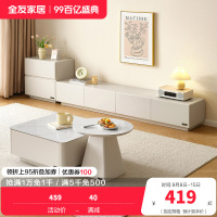 全友家居现代简约新款客厅家用微悬浮网红电视机柜茶几组合