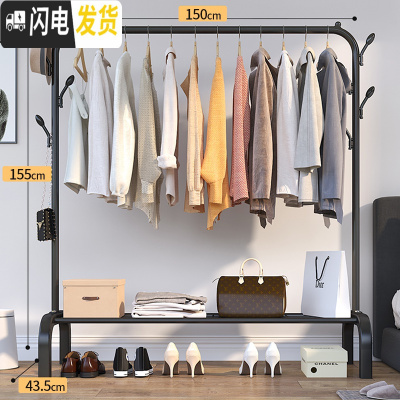 三维工匠晾衣架落地卧室家用衣架子晒衣架晾衣杆室内折叠衣服收纳架挂衣架 [置物网+双侧衣帽钩150cm]睿智黑 1个
