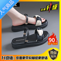 SUNTEK两穿凉鞋女2023年新款夏季仙女风罗马鞋法式小众厚底百搭外穿凉拖