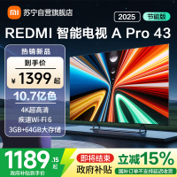 [自营]小米电视43英寸REDMI APro43 2025节能版3+64G大存储NFC智控遥控器4K超高清语音电视机