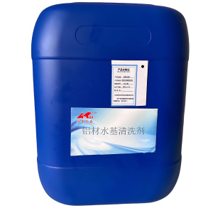 安泰正盛铝材水基清洗剂 25L/桶 销售单位:桶