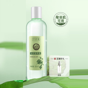 千纤草爽肤水保湿补水精华水丝瓜茎萃液湿敷水柔肤化妆水