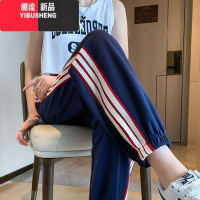 YIBUSHENG冰丝运动裤女季薄款宽松束脚九分显瘦速干灯笼直筒小个子休闲裤