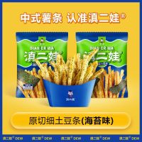 滇二娃农科院香脆黄油薯条土豆条麻辣薯片解馋零食小吃 海苔味16g*35包