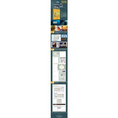 微课、慕课设计与制作一本通(全彩)